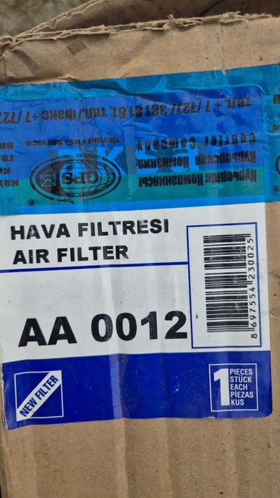 Воздушный фильтр Donaldson