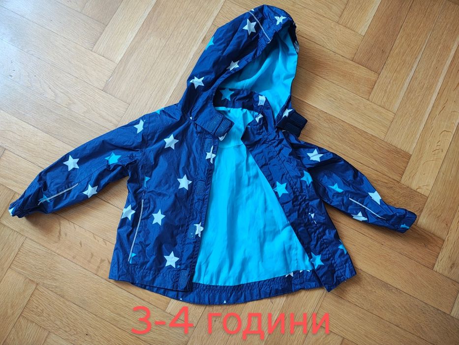 Якета за момче. Ски екип.