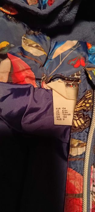 Пухено долнище за ски и яке