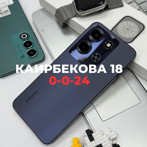 Infinix Note 30i (256gb)