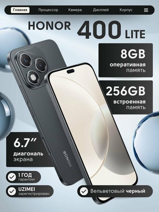 Honor 400 layt sotiladi