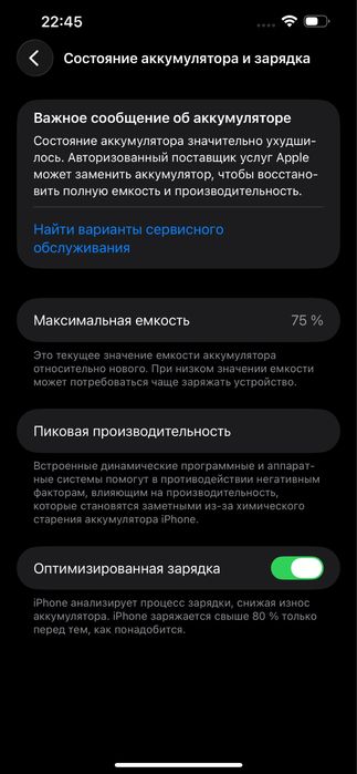 Айфон 13 про мах, айфон 13 про макс , iphone 13 pro max