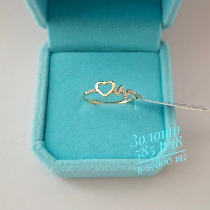 Золото 585 сақина