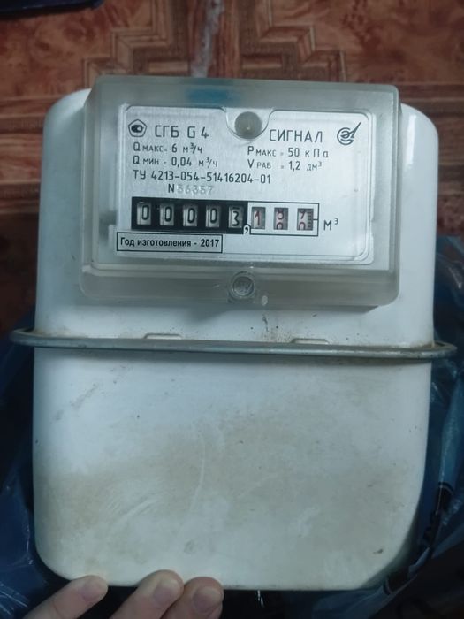 Газовый счетчик