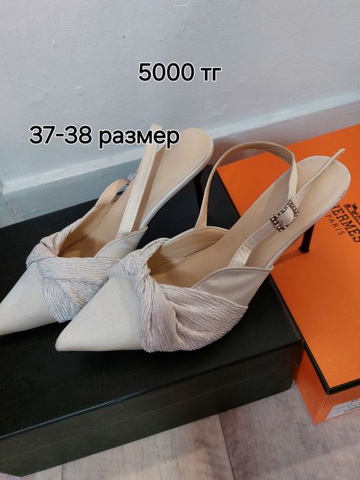 Продам разные обувь