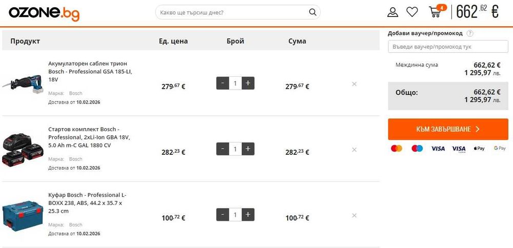 BOSCH GSA 18V-28 -Безчетков саблен трион 2x18V 5.0Ah неразличим от нов