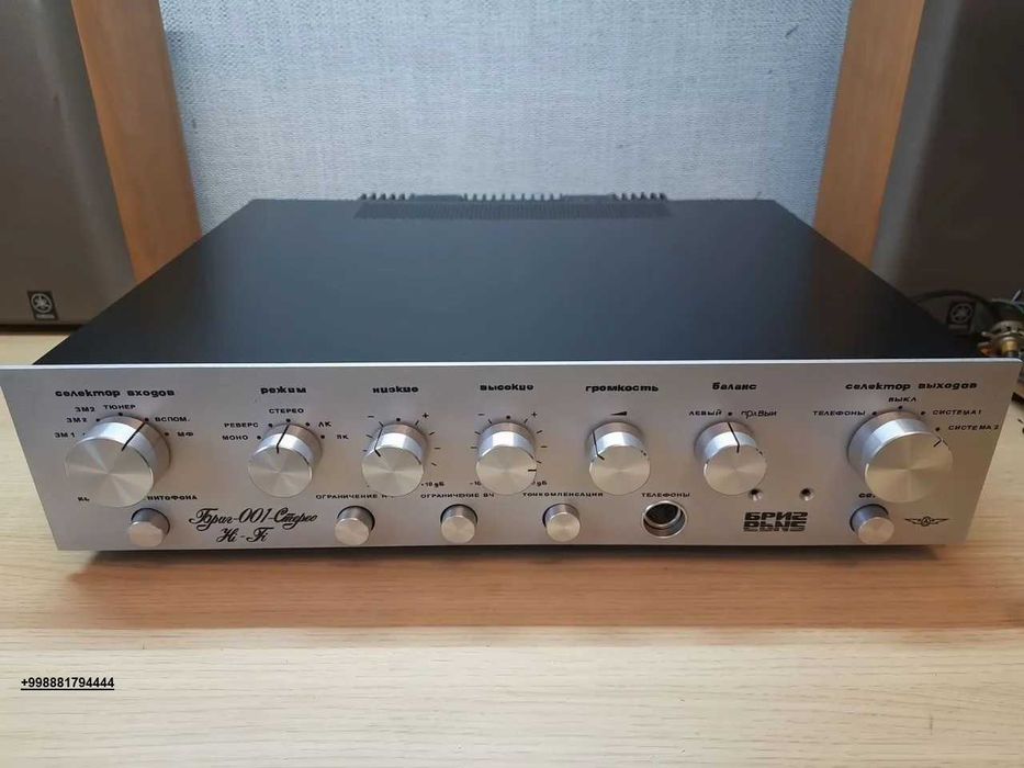 Усилитель Бриг 001 стерео