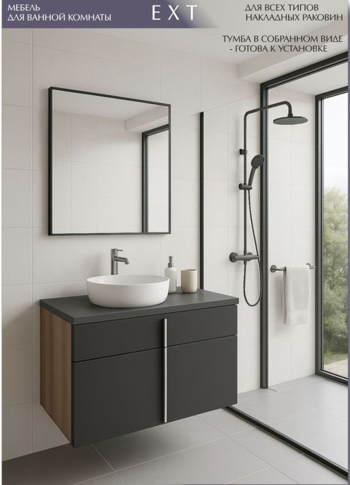 Продам навесную тумбу