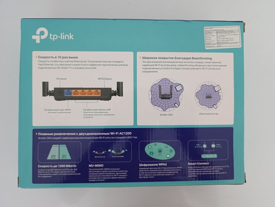 Продам Wi-Fi роутер а отличном состоянии