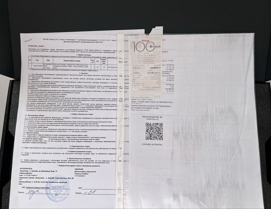 Продам Gigabyte 4080