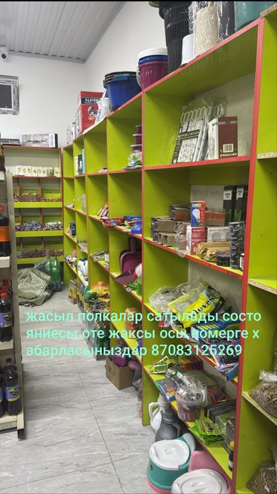 Полки коляска платья
