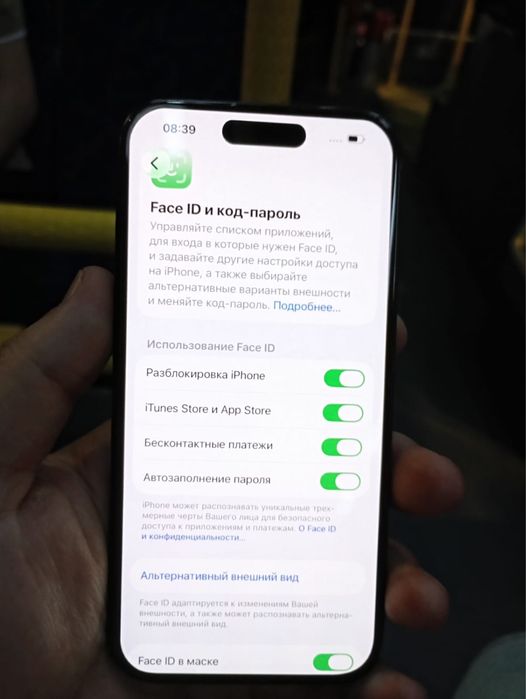 Айфон 15 про 128 гб