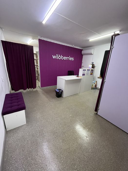 СРОЧНО продам Wildberries