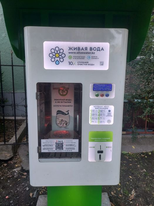 Ремонт и обслуживание