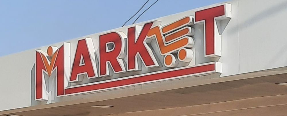 Market reklama sotiladi