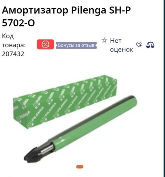 Стеклоподьемник аудиа4б6,лобовое,стартер