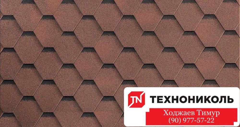 Гибкая черепица АНДУЛИН