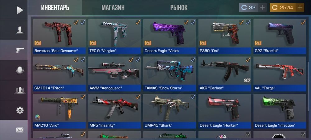 Стандофф2 ак очень жырный