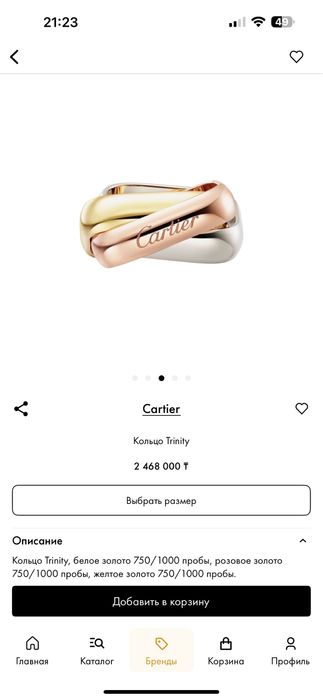 Кольцо Cartier оригинал