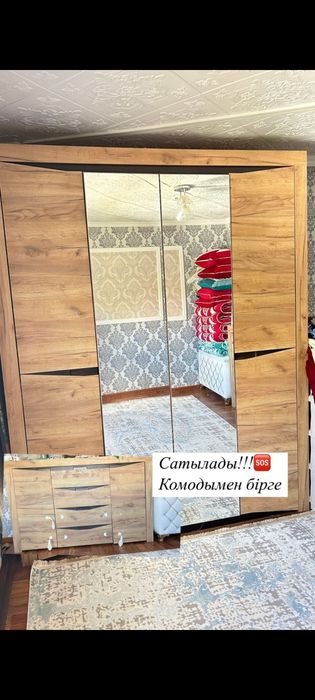 Шкаф с камодом 120000тг вместе