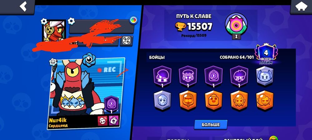 Надоела играть продам акк 450тг