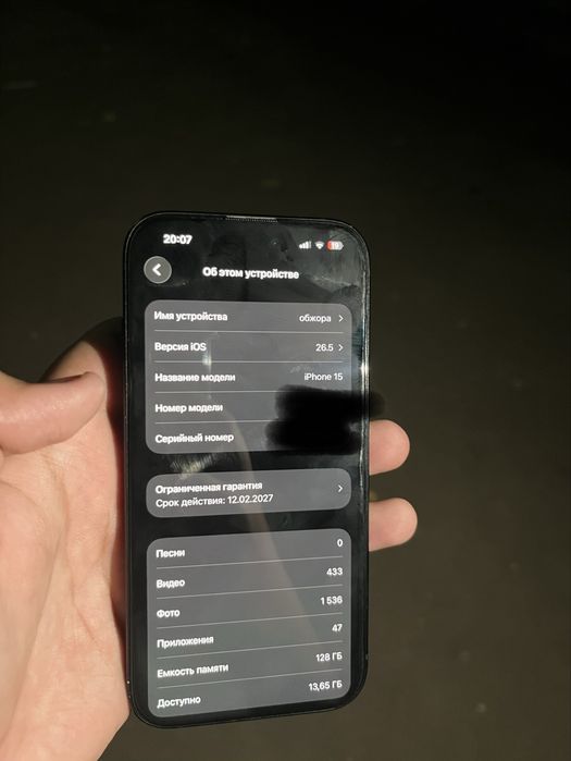 iphone 15 128gb обмен