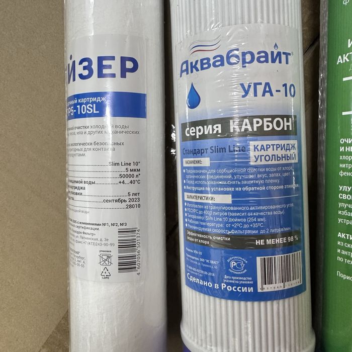 Картриджи для фильтра