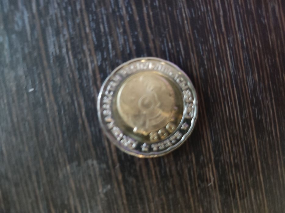 Монета 80 лет победы