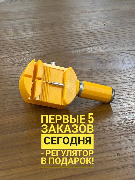 Арабский часы + Парфюм в подарок!