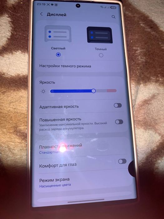Samsung s22 ultra