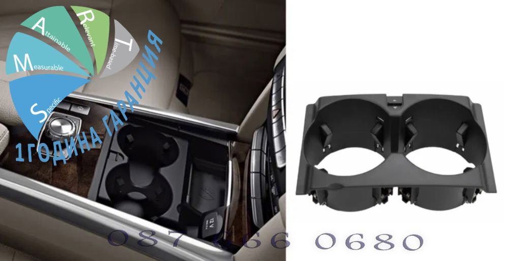 Поставка чаши Mercedes w212 E class е щора панел cup holder кафе
