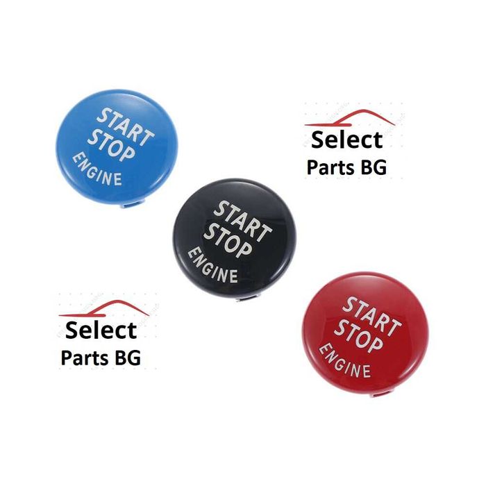 Старт стоп start stop бутон,палене BMW БМВ X1, X3, X6, X5. Е90, Е60 И
