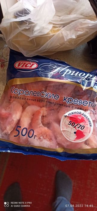 Фарш для дискусов и других рыб