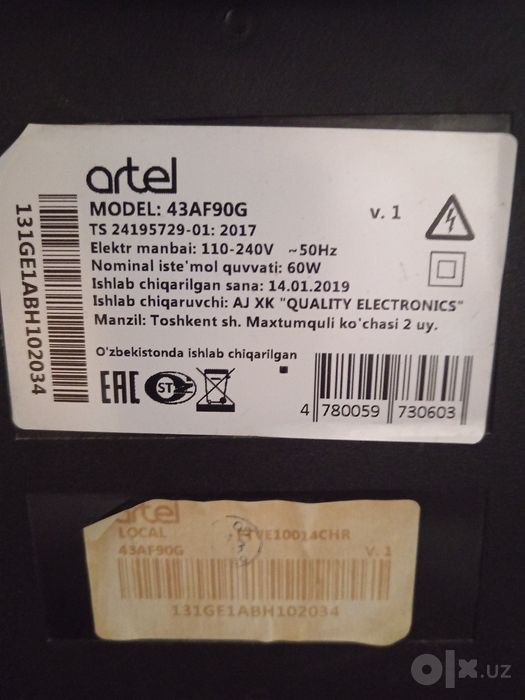 Televizor sotiladi, Artel 43