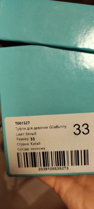 Продам белые туфли на девочку состояние новых