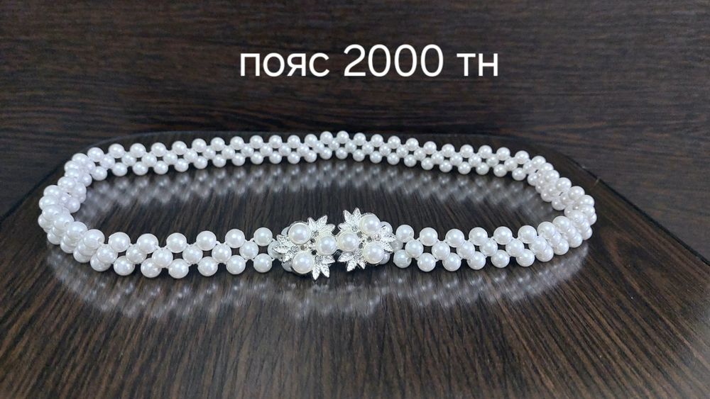 Продам разное. Всё новое.