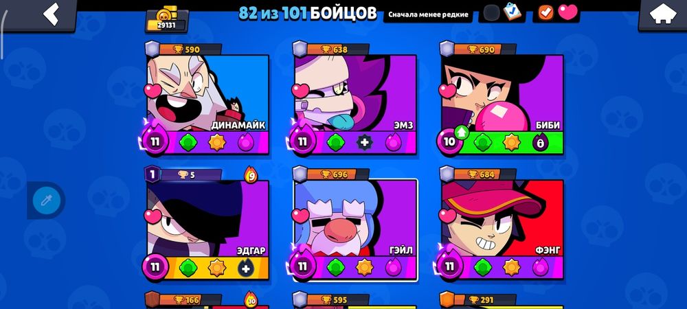 Продам АК бравл Старс