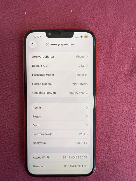 iphone 14 (red) 128gb