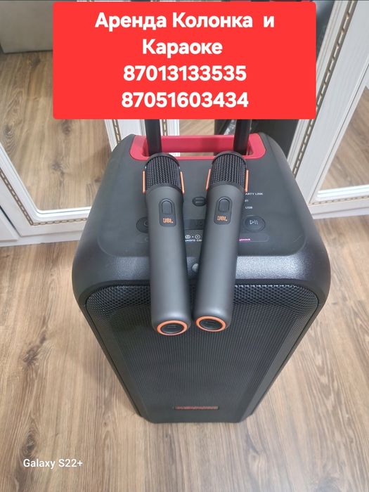 Аренда Караоке Аренда Колонка