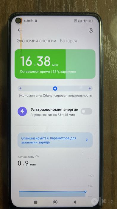 Remi Note 9.