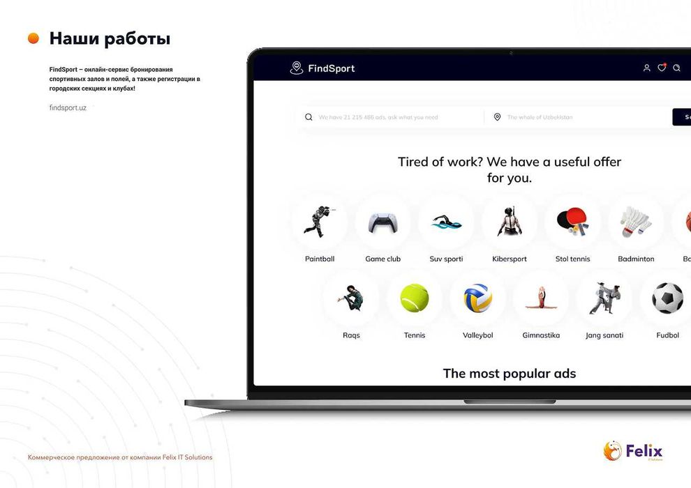 Создание лендинг под ключ - 3 дня | Landing Page - 3 kunda