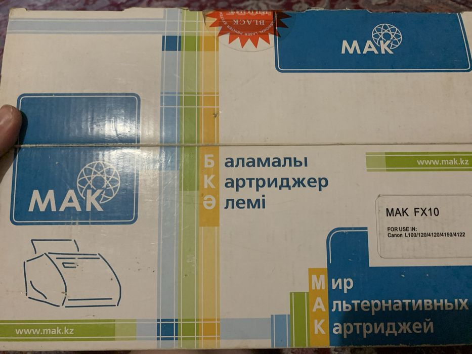 Картридж FX10 продам