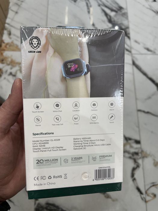 Soat kids smart watch green lion