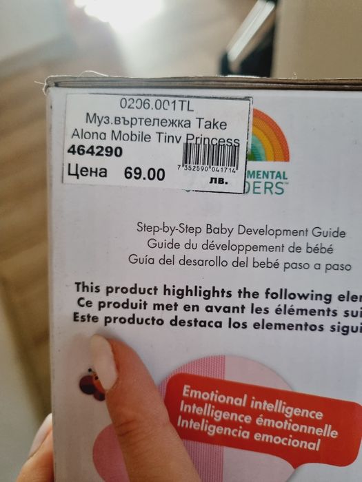 Бебешка въртележка за креватче tiny love