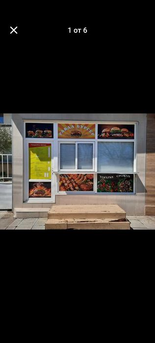 Дава се под наем бързо хранене