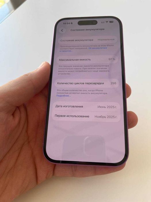 IPhone 16 Розовый, 128 Гб