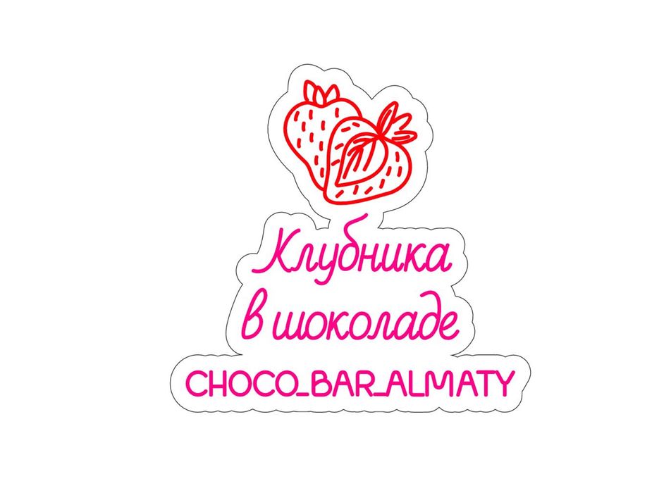 Неоновые вывески