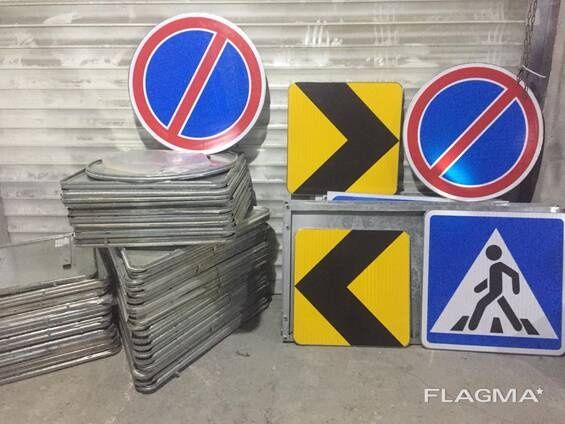 Дорожное знак Знаки