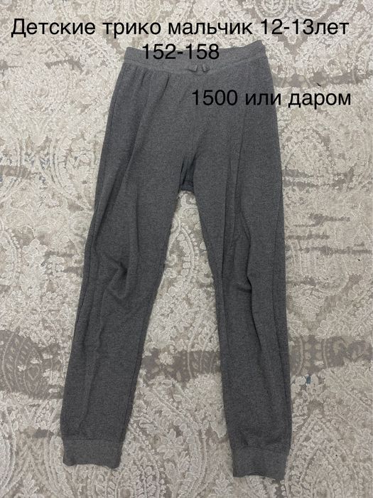 Продам одежду мужскую дешево