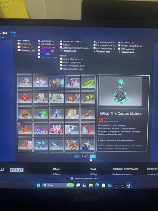 Продам Акк дота 2